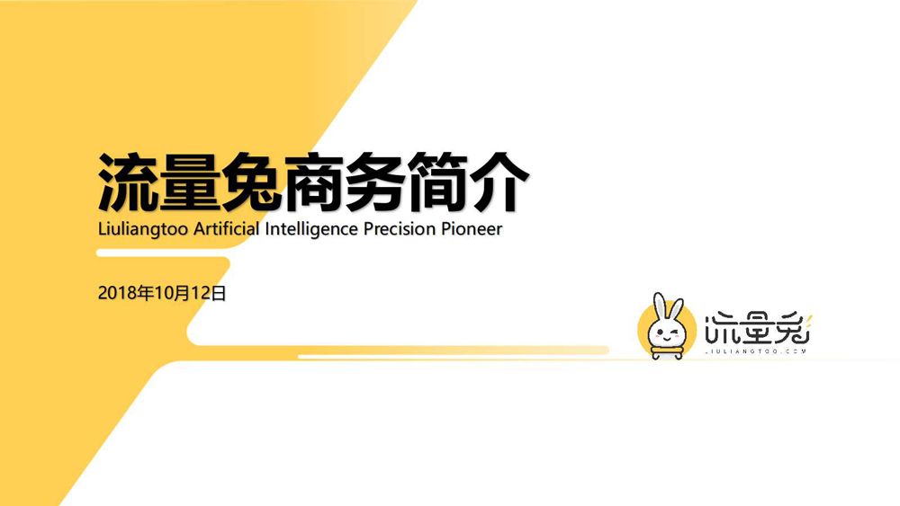 1539672617116534.jpg 幻燈片1.jpg