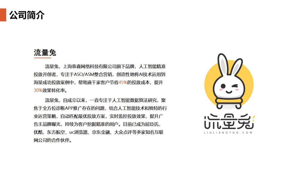 1539672631417150.jpg 幻燈片6.jpg