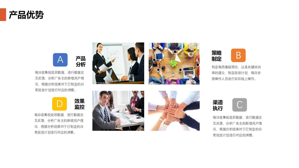 1539672637928324.jpg 幻燈片8.jpg