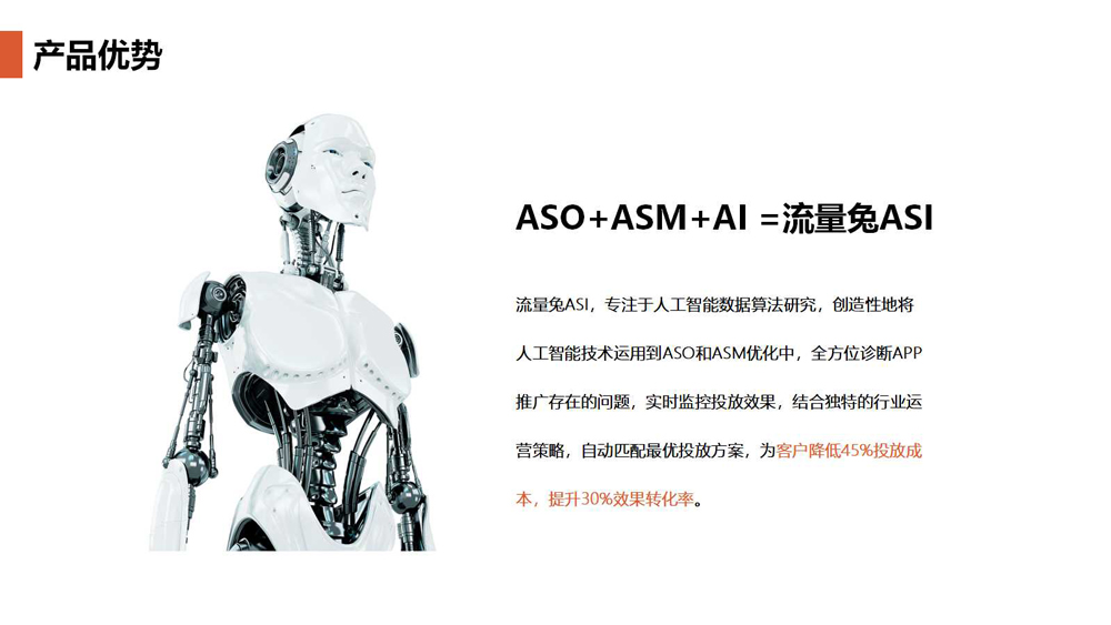 1539672642279835.jpg 幻燈片10.jpg