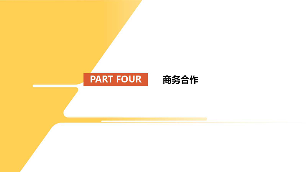 1539672664561435.jpg 幻燈片17.jpg