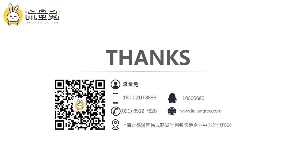 1539672670236373.jpg 幻燈片19.jpg