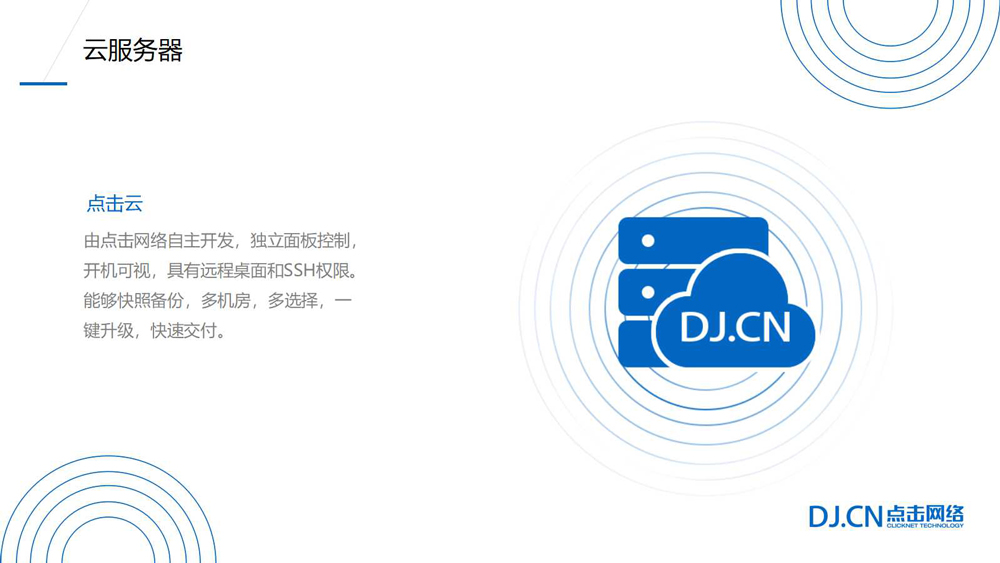 1539845929132064.jpg 幻燈片7.jpg