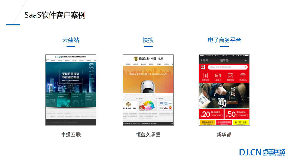 1539845941664970.jpg 幻燈片11.jpg