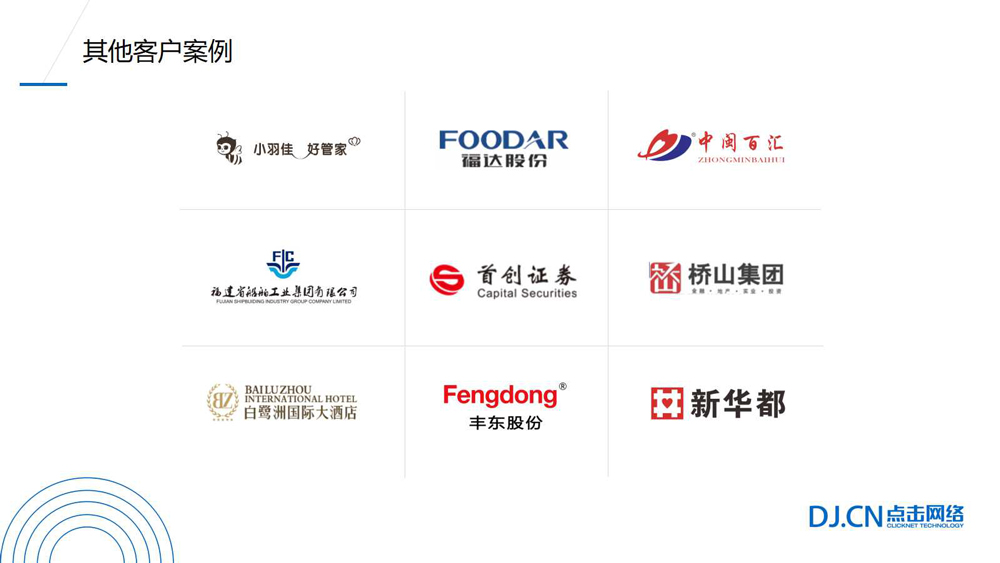 1539845947834386.jpg 幻燈片13.jpg