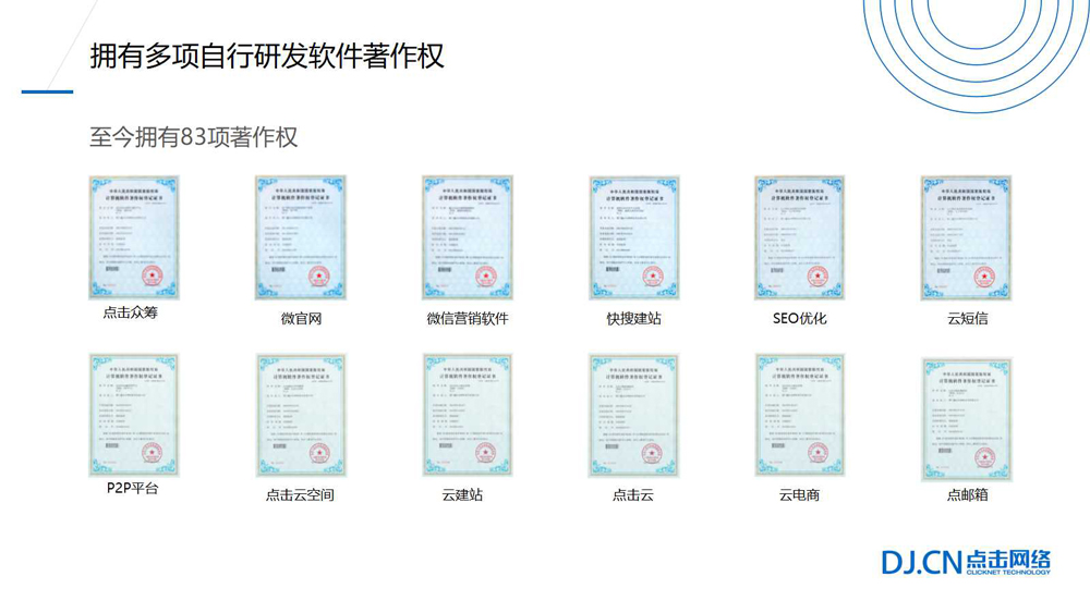 1539845955605026.jpg 幻燈片16.jpg