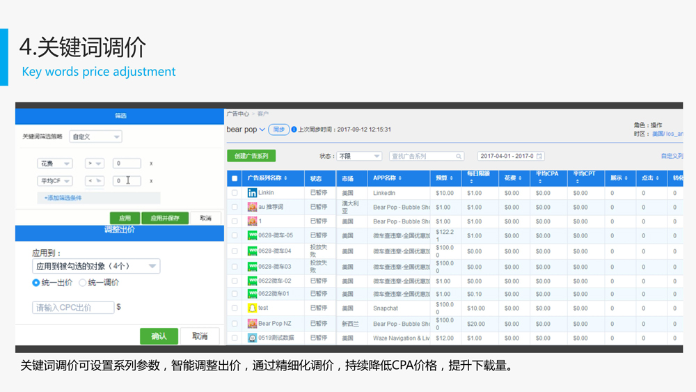 1540456988699266.jpg 0019.jpg