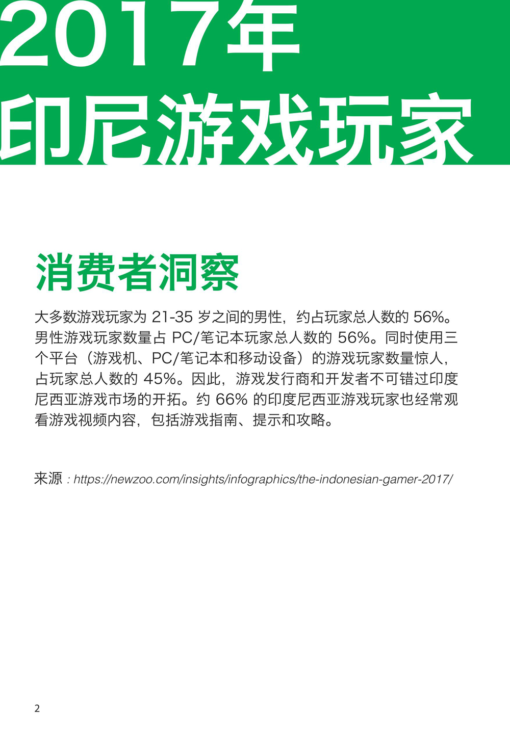 1543289239974153.jpg 0003.jpg