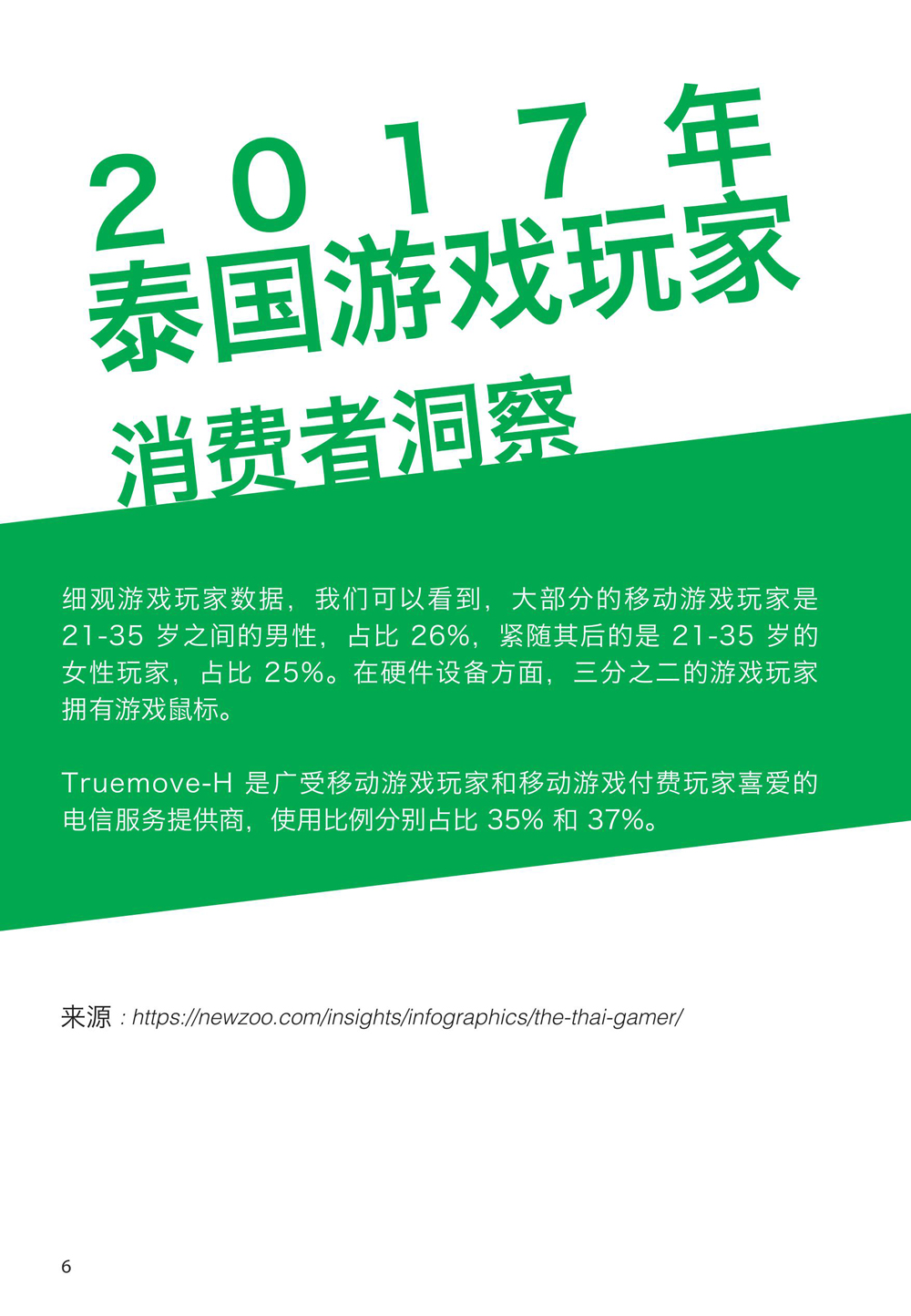 1543289251442022.jpg 0007.jpg