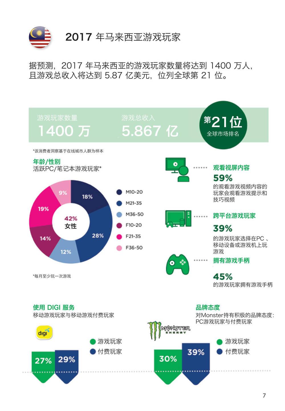 1543289254113754.jpg 0008.jpg