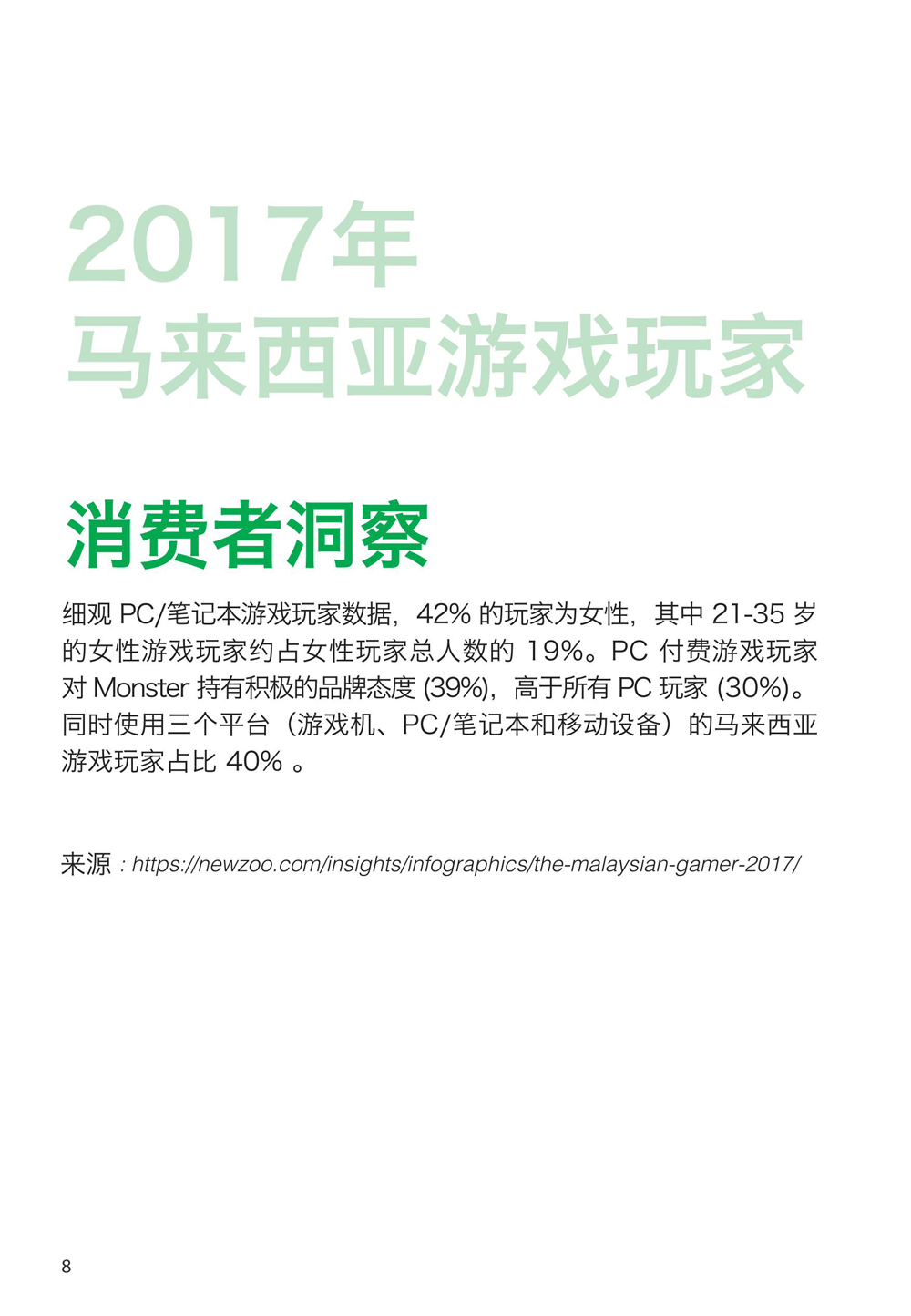 1543289257373601.jpg 0009.jpg