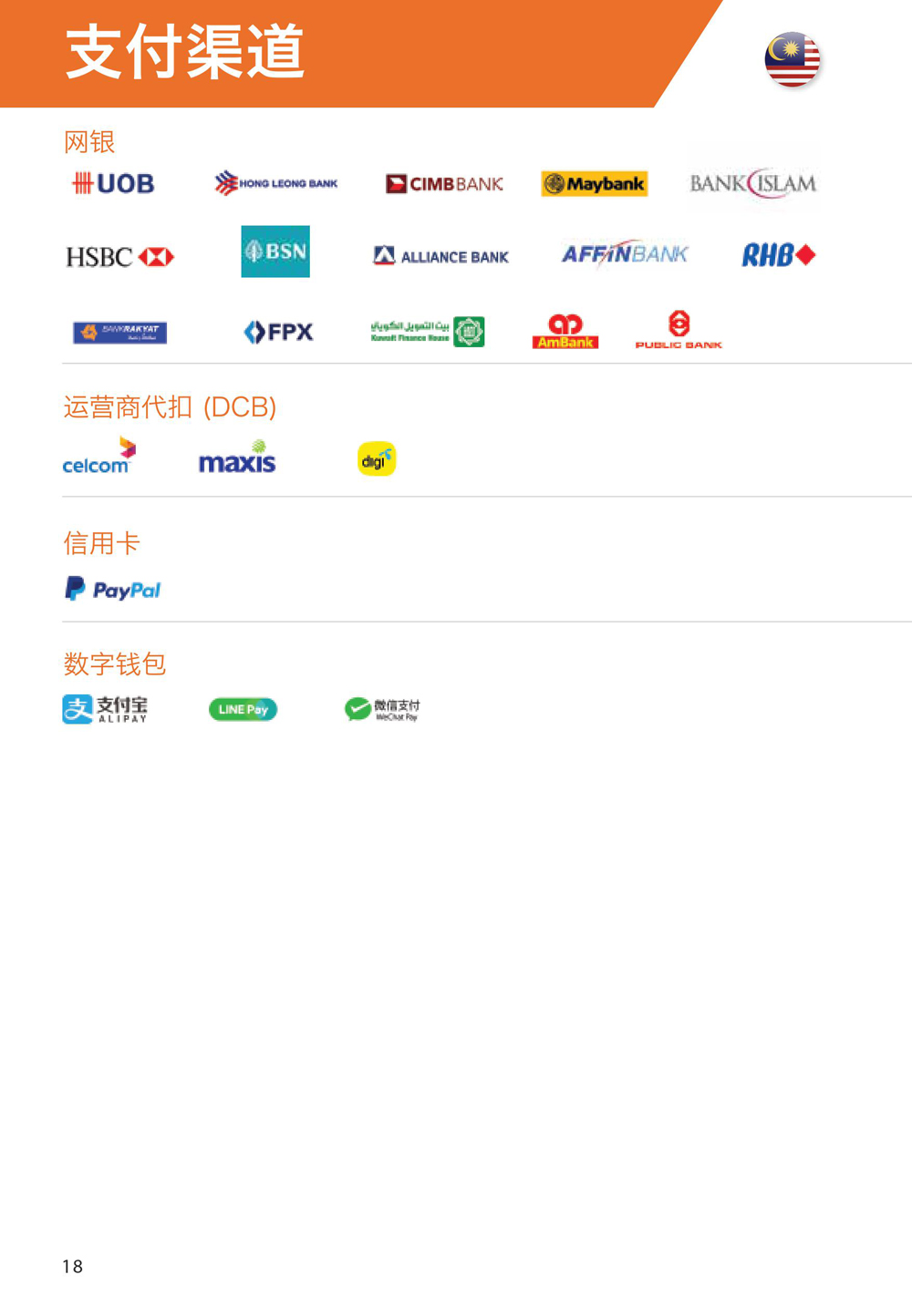 1543289294123350.jpg 0019.jpg