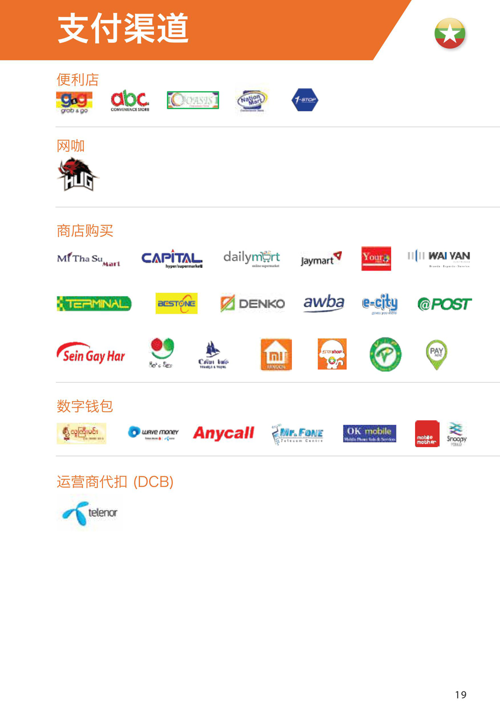 1543289299691994.jpg 0020.jpg