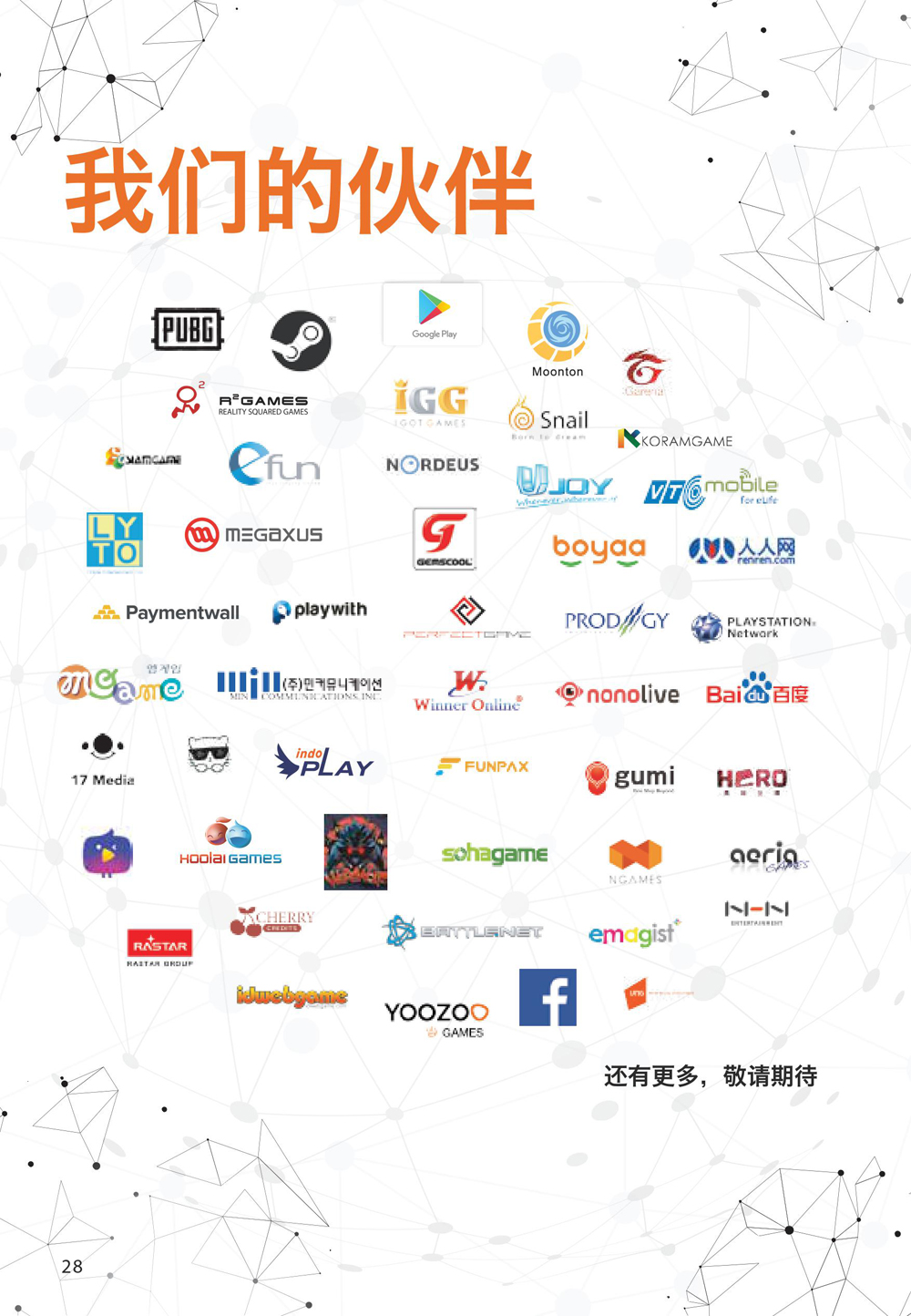 1543289337129727.jpg 0029.jpg